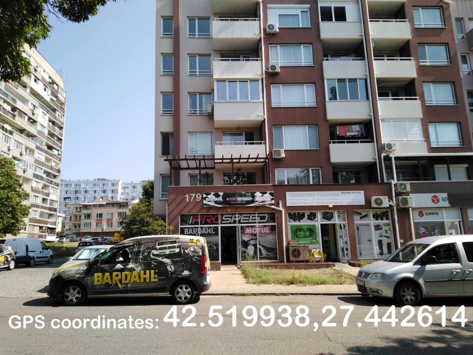 Дом Крумови Burgas Zewnętrze zdjęcie