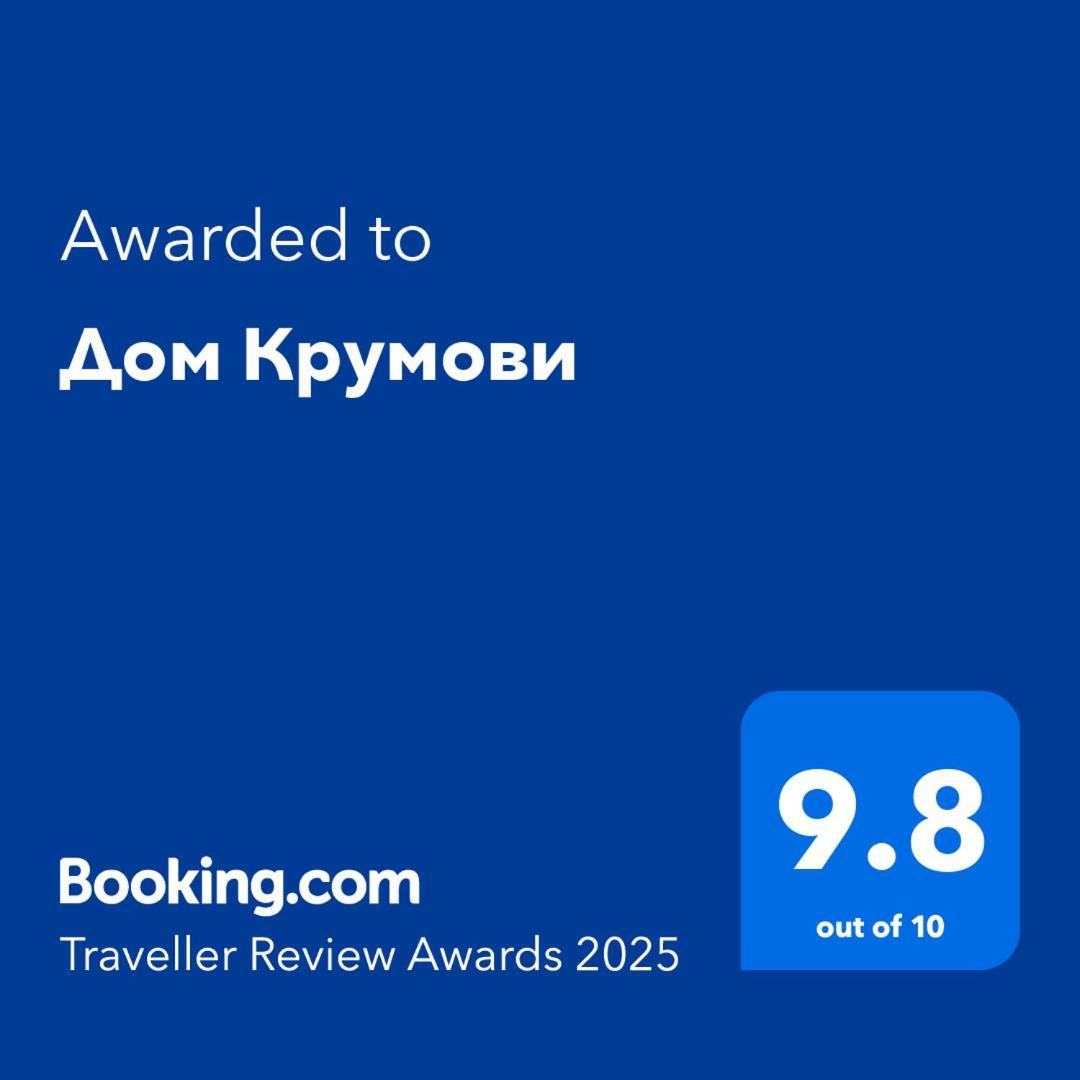 Дом Крумови Burgas Zewnętrze zdjęcie